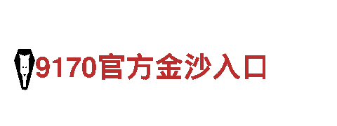 玩转创意无限，尽在亚博vip888注册游戏广告公司